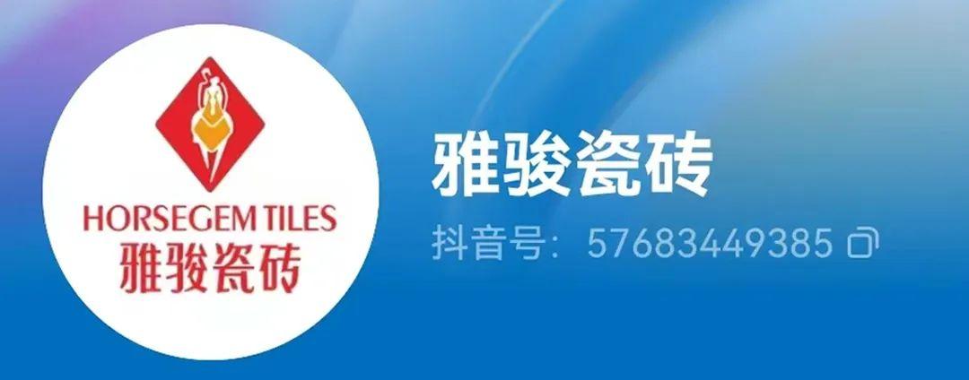 正式上线